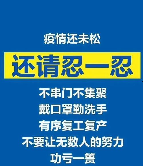 深圳新冠肺炎今日头条,核酸检测、疫苗接种持续进行中